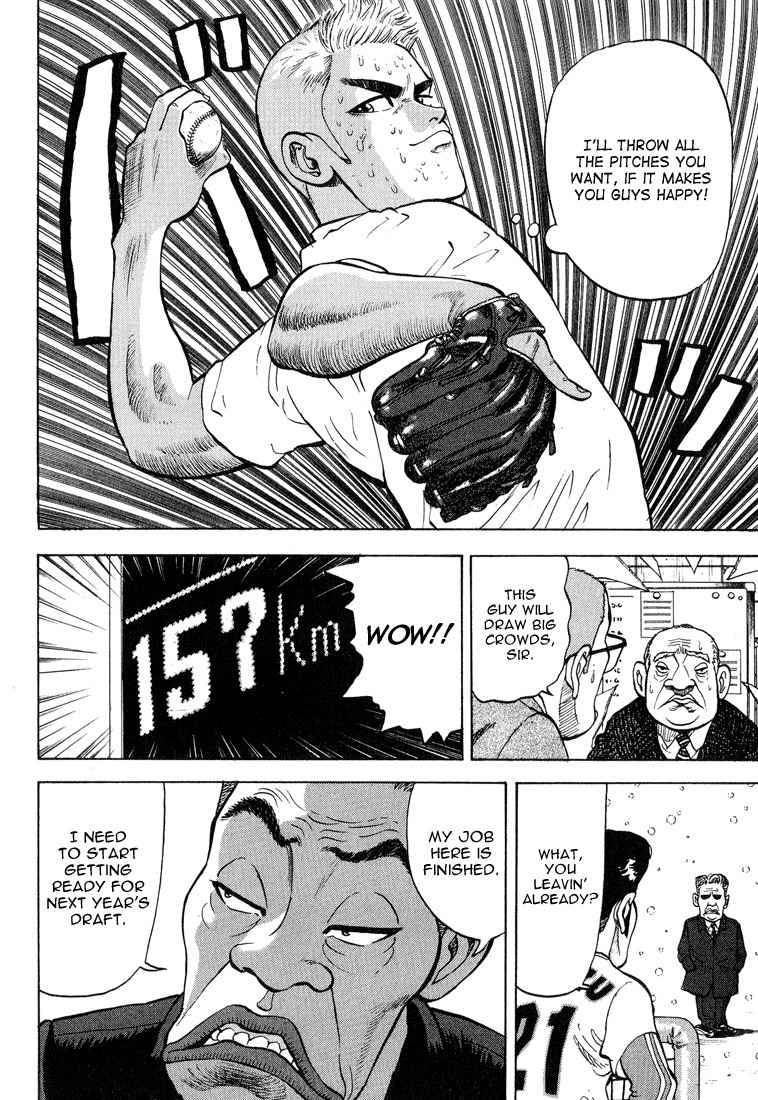 Stopper Busujima Chapter 10 page 19 - Chapter 10: A Pitch in the Snow