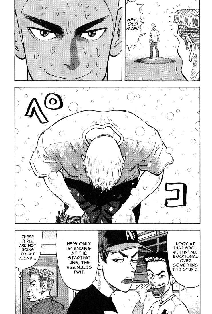 Stopper Busujima Chapter 10 page 20 - Chapter 10: A Pitch in the Snow