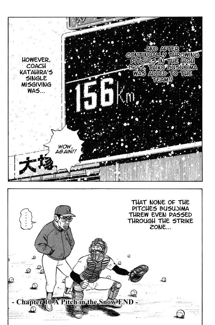 Stopper Busujima Chapter 10 page 21 - Chapter 10: A Pitch in the Snow