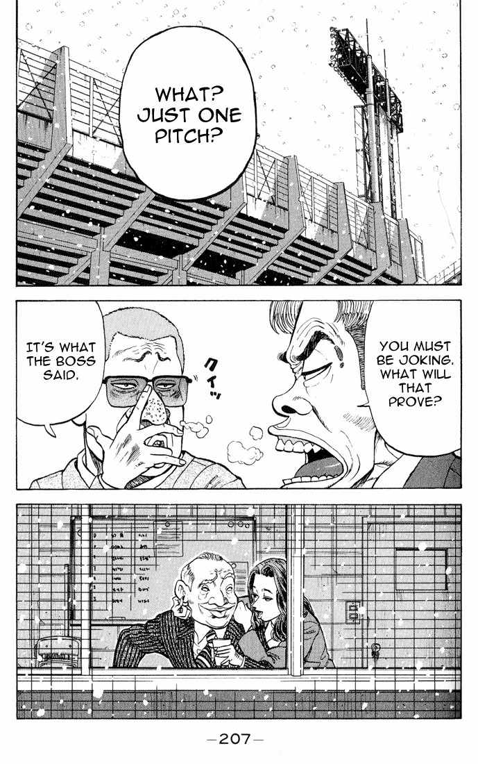 Stopper Busujima Chapter 10 page 3 - Chapter 10: A Pitch in the Snow