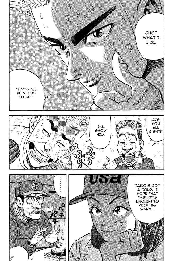 Stopper Busujima Chapter 10 page 4 - Chapter 10: A Pitch in the Snow