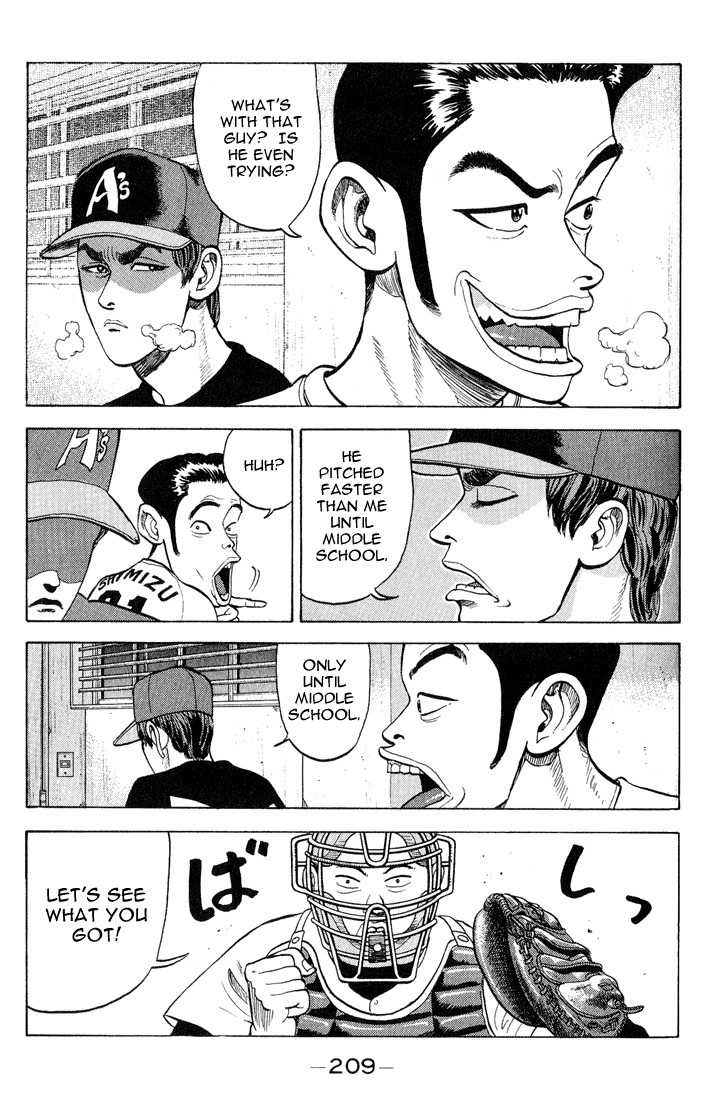 Stopper Busujima Chapter 10 page 5 - Chapter 10: A Pitch in the Snow