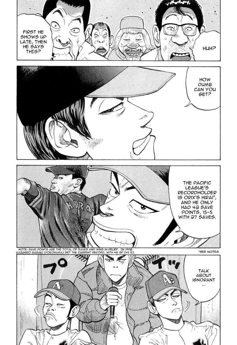 Stopper Busujima Chapter 11 page 10 - Chapter 11: Signing Announcement