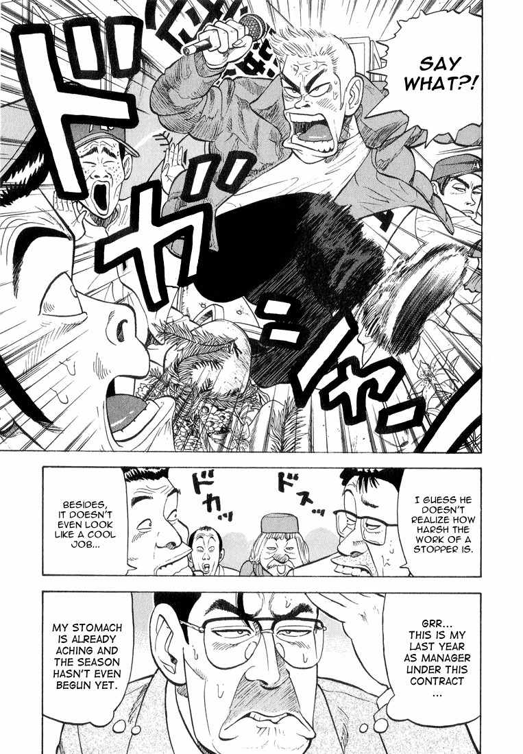 Stopper Busujima Chapter 11 page 11 - Chapter 11: Signing Announcement