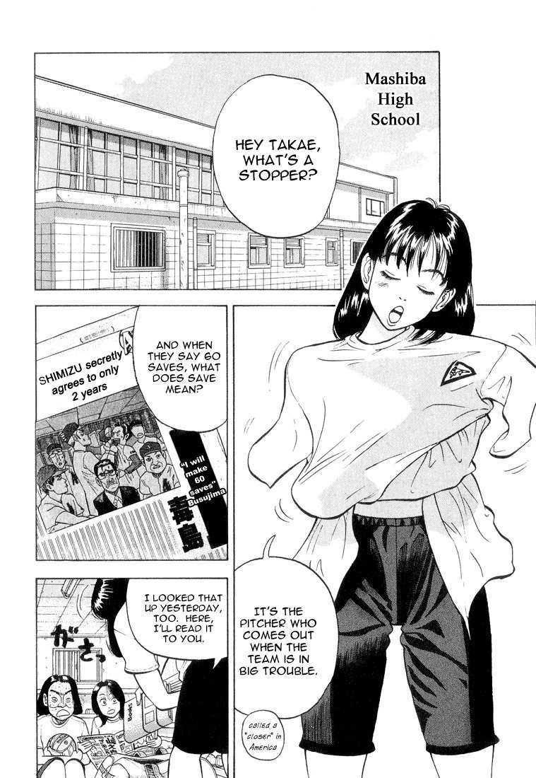 Stopper Busujima Chapter 11 page 12 - Chapter 11: Signing Announcement