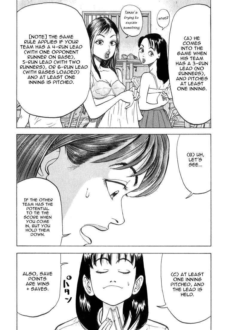 Stopper Busujima Chapter 11 page 14 - Chapter 11: Signing Announcement