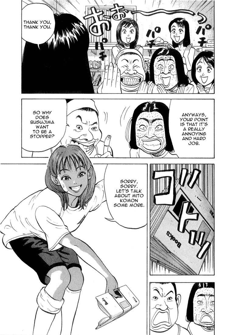 Stopper Busujima Chapter 11 page 15 - Chapter 11: Signing Announcement