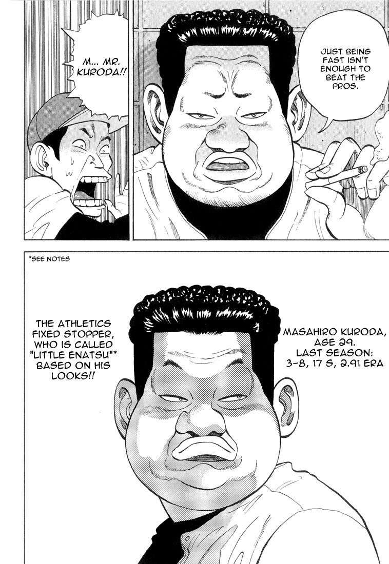 Stopper Busujima Chapter 11 page 18 - Chapter 11: Signing Announcement