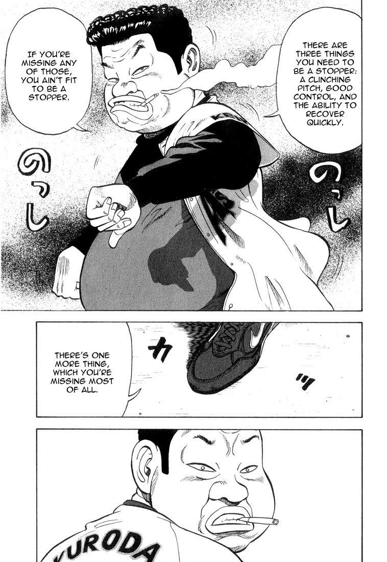 Stopper Busujima Chapter 11 page 19 - Chapter 11: Signing Announcement