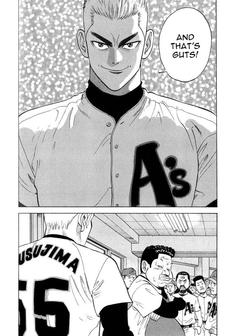 Stopper Busujima Chapter 11 page 20 - Chapter 11: Signing Announcement