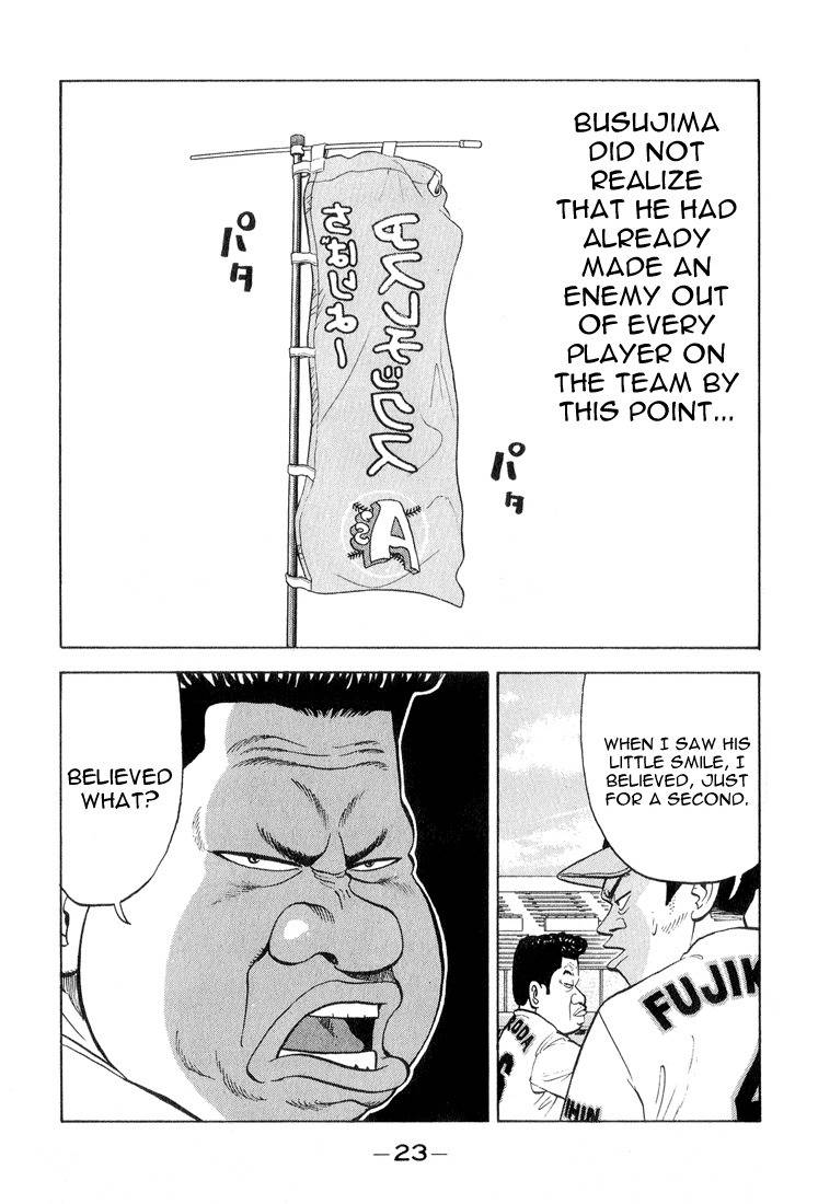 Stopper Busujima Chapter 11 page 21 - Chapter 11: Signing Announcement