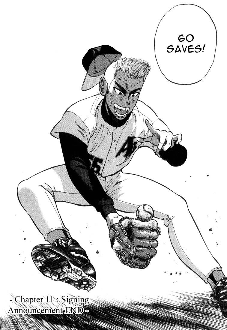 Stopper Busujima Chapter 11 page 22 - Chapter 11: Signing Announcement