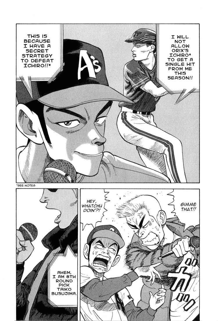 Stopper Busujima Chapter 11 page 8 - Chapter 11: Signing Announcement