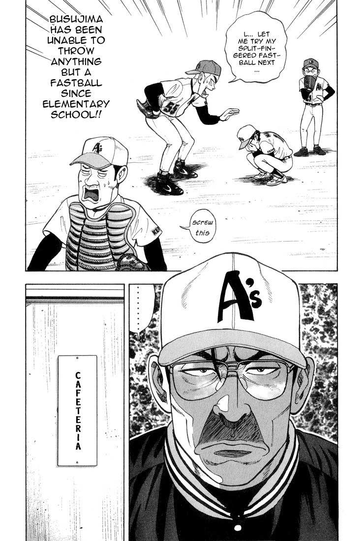 Stopper Busujima Chapter 12 page 12 - Chapter 12: Okinawan Sky