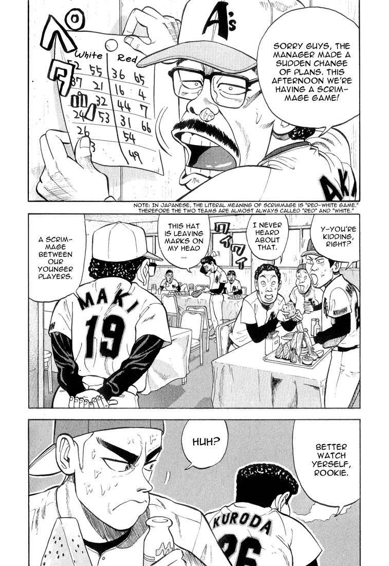 Stopper Busujima Chapter 12 page 13 - Chapter 12: Okinawan Sky