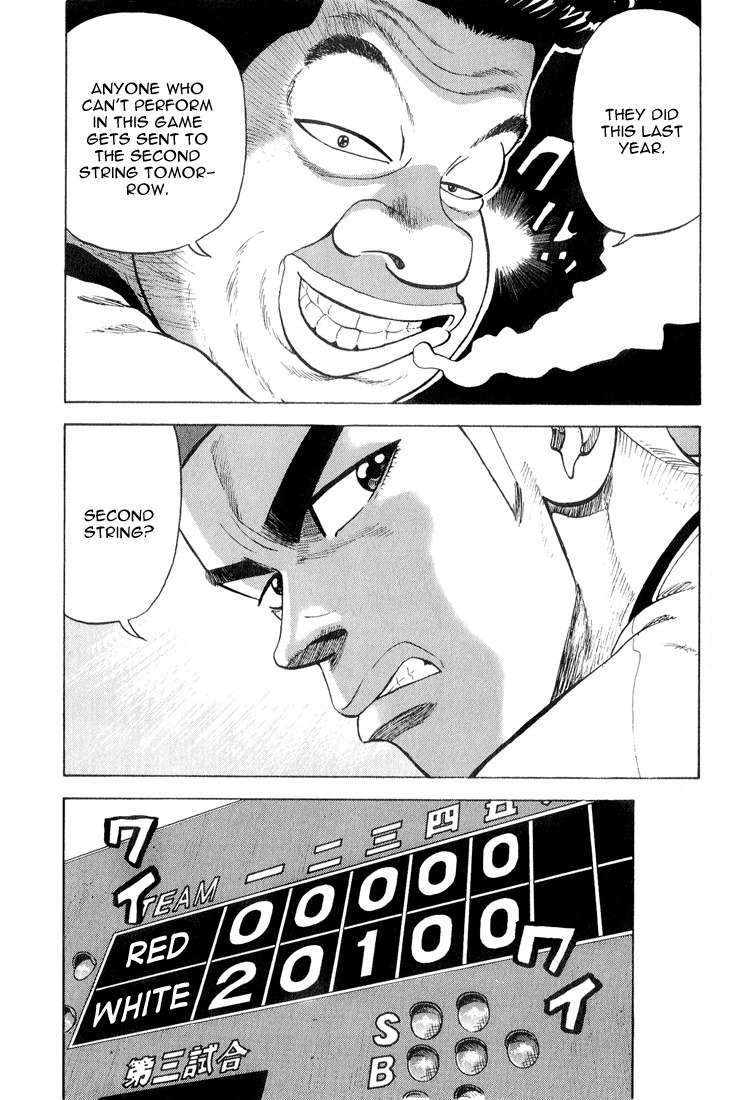 Stopper Busujima Chapter 12 page 14 - Chapter 12: Okinawan Sky