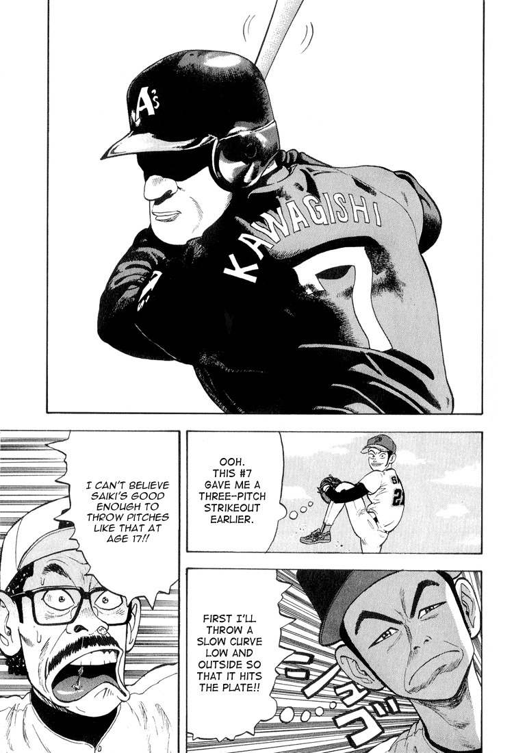 Stopper Busujima Chapter 12 page 16 - Chapter 12: Okinawan Sky