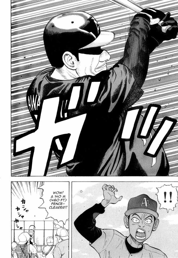 Stopper Busujima Chapter 12 page 17 - Chapter 12: Okinawan Sky