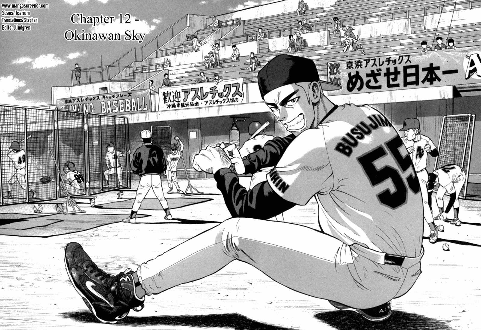 Stopper Busujima Chapter 12 page 2 - Chapter 12: Okinawan Sky