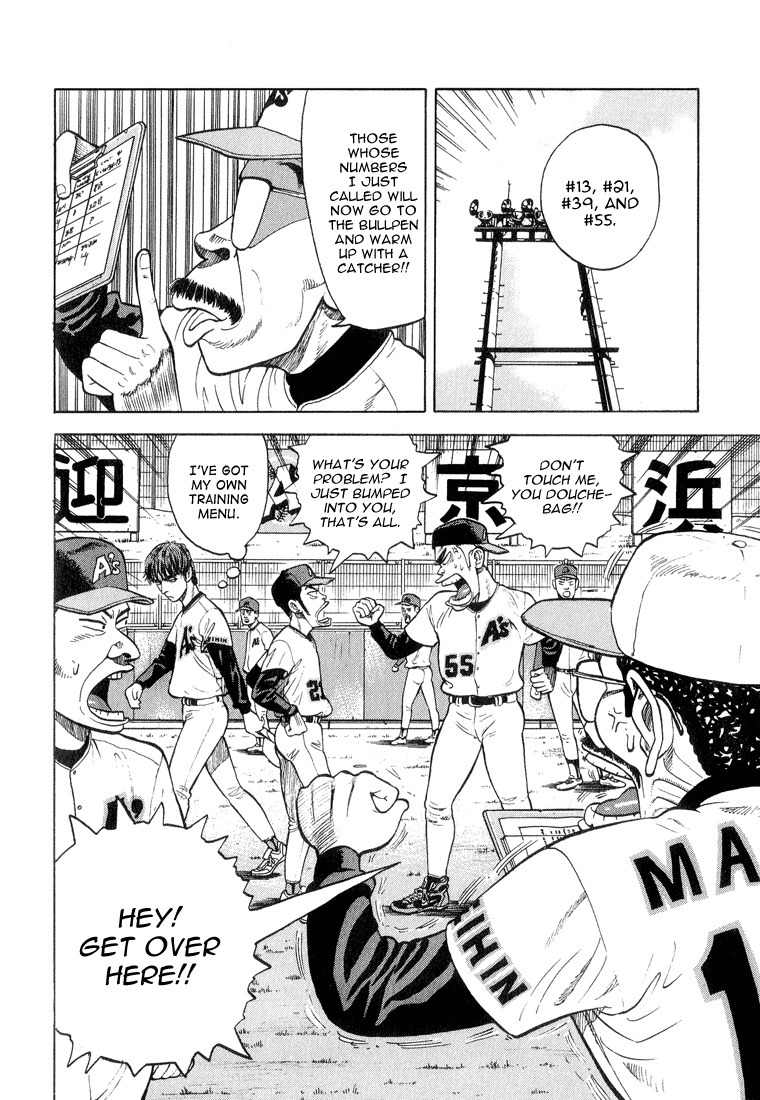 Stopper Busujima Chapter 12 page 3 - Chapter 12: Okinawan Sky