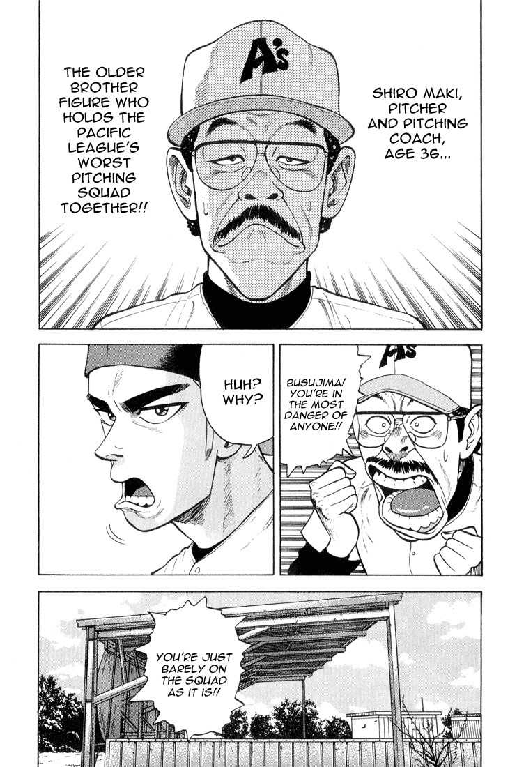 Stopper Busujima Chapter 12 page 4 - Chapter 12: Okinawan Sky