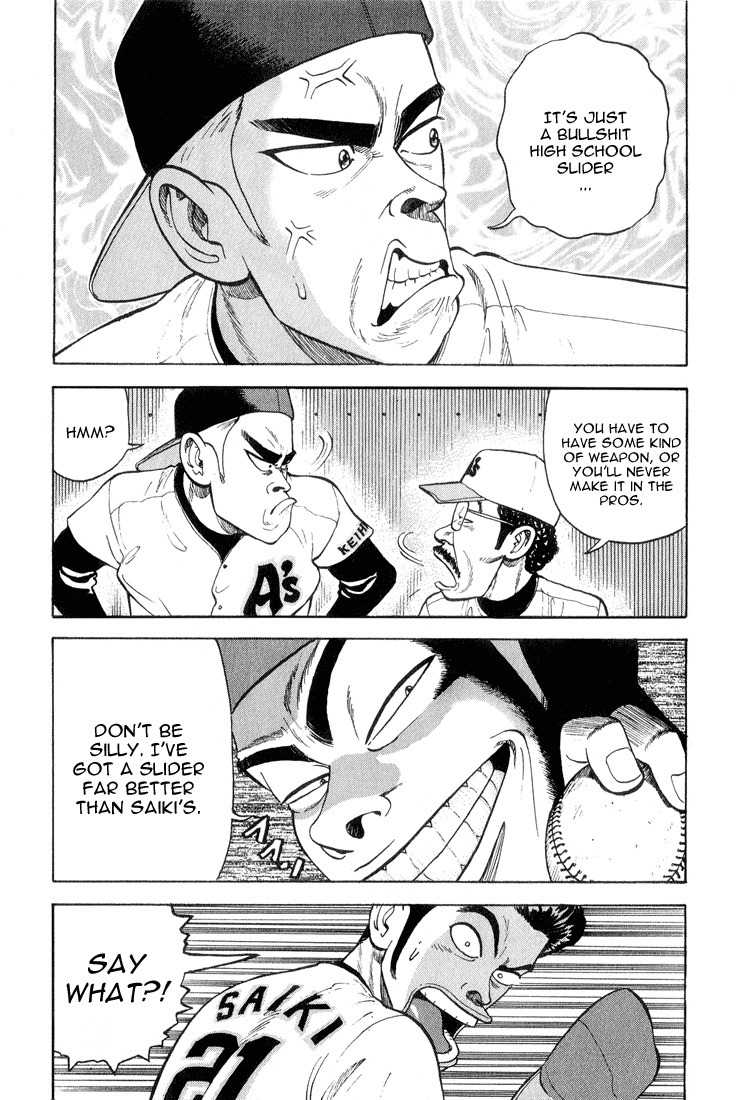 Stopper Busujima Chapter 12 page 6 - Chapter 12: Okinawan Sky