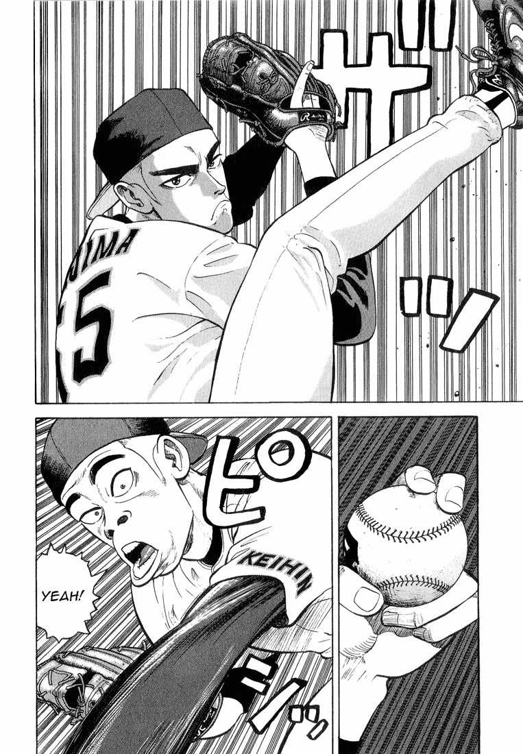 Stopper Busujima Chapter 12 page 7 - Chapter 12: Okinawan Sky
