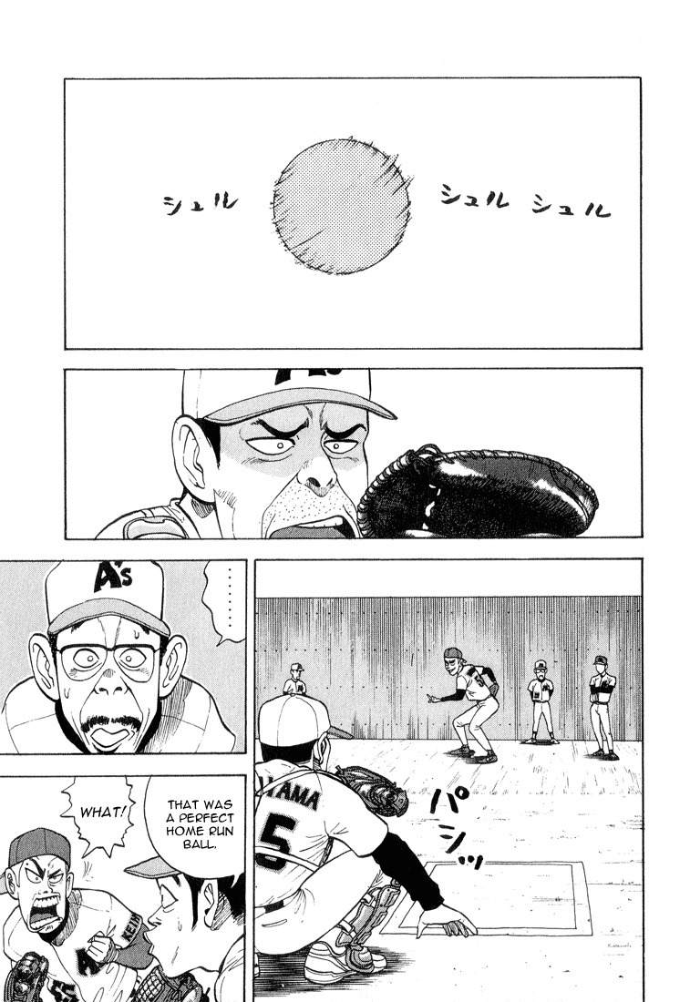 Stopper Busujima Chapter 12 page 8 - Chapter 12: Okinawan Sky
