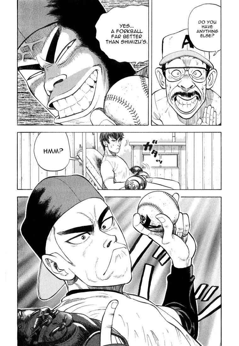 Stopper Busujima Chapter 12 page 9 - Chapter 12: Okinawan Sky