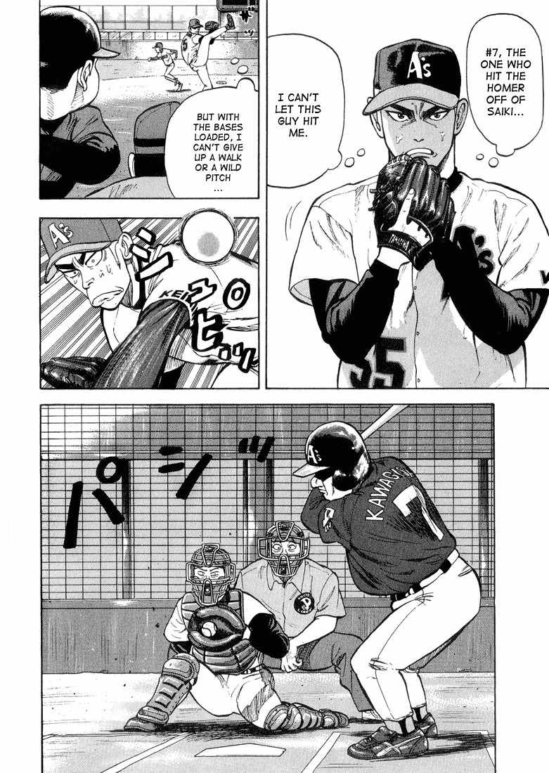Stopper Busujima Chapter 13 page 10 - Chapter 13: Busujima at the Scrimmage