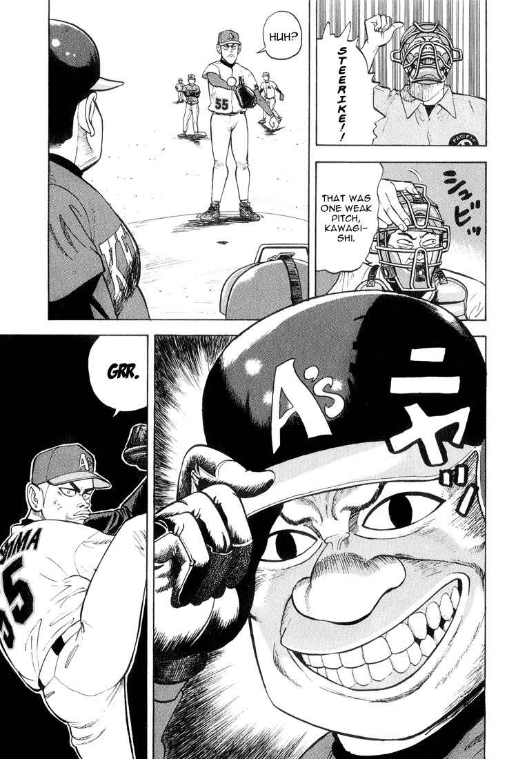 Stopper Busujima Chapter 13 page 11 - Chapter 13: Busujima at the Scrimmage