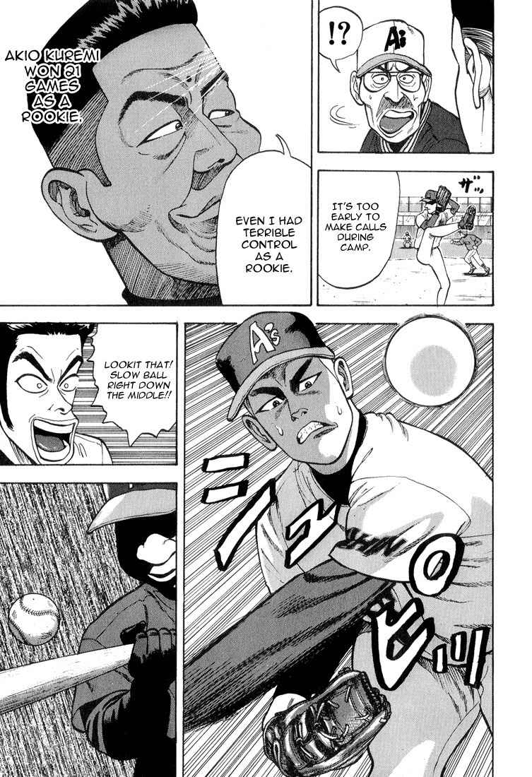 Stopper Busujima Chapter 13 page 13 - Chapter 13: Busujima at the Scrimmage