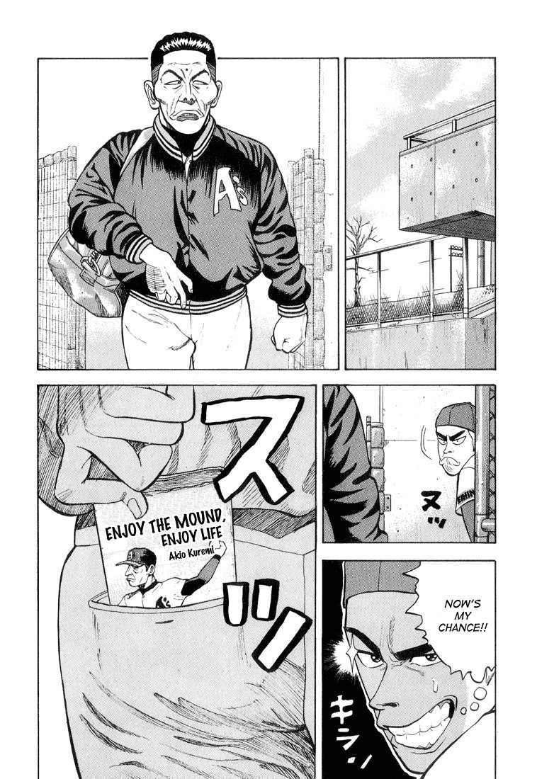 Stopper Busujima Chapter 13 page 16 - Chapter 13: Busujima at the Scrimmage