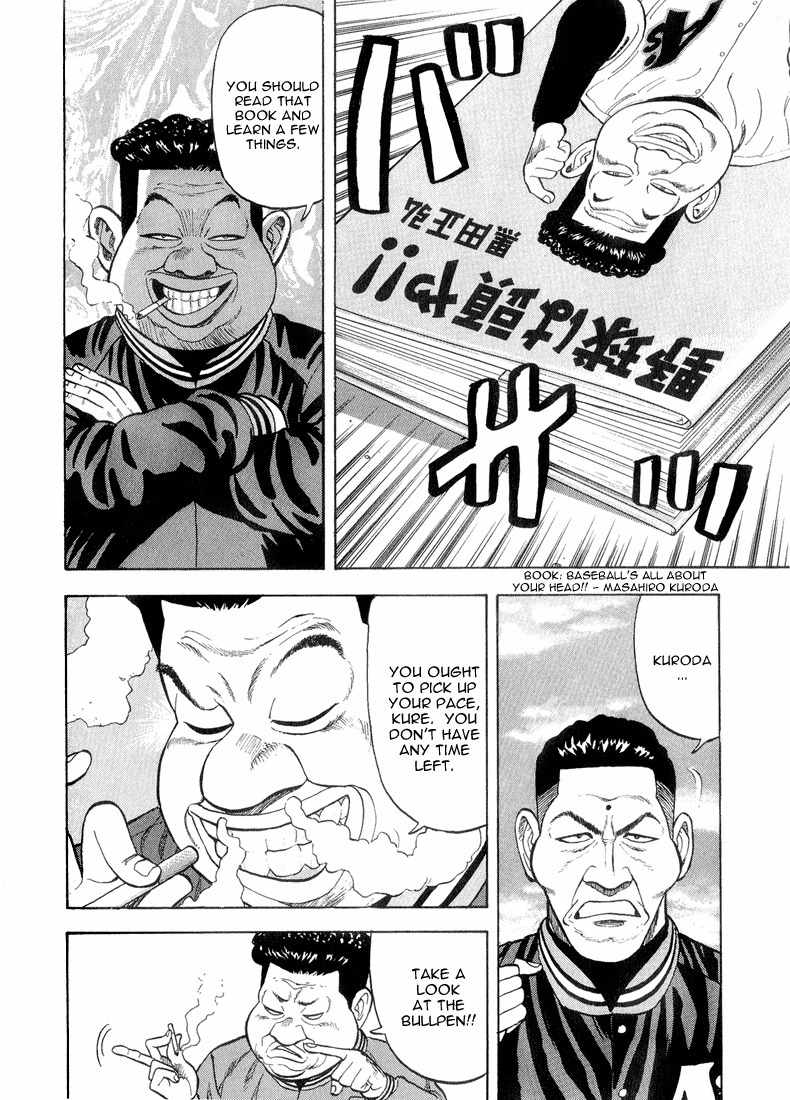 Stopper Busujima Chapter 13 page 18 - Chapter 13: Busujima at the Scrimmage