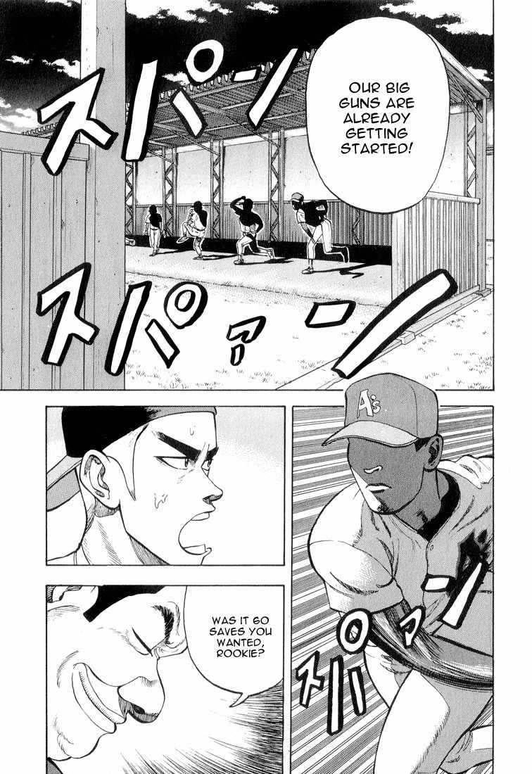 Stopper Busujima Chapter 13 page 19 - Chapter 13: Busujima at the Scrimmage