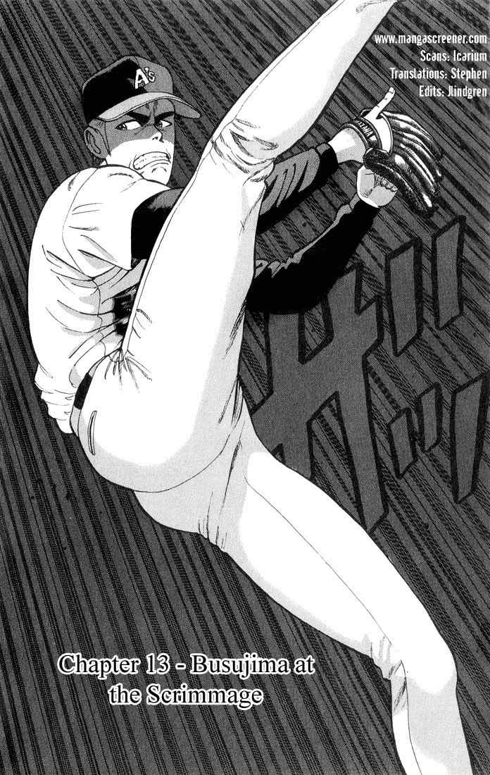 Stopper Busujima Chapter 13 page 2 - Chapter 13: Busujima at the Scrimmage