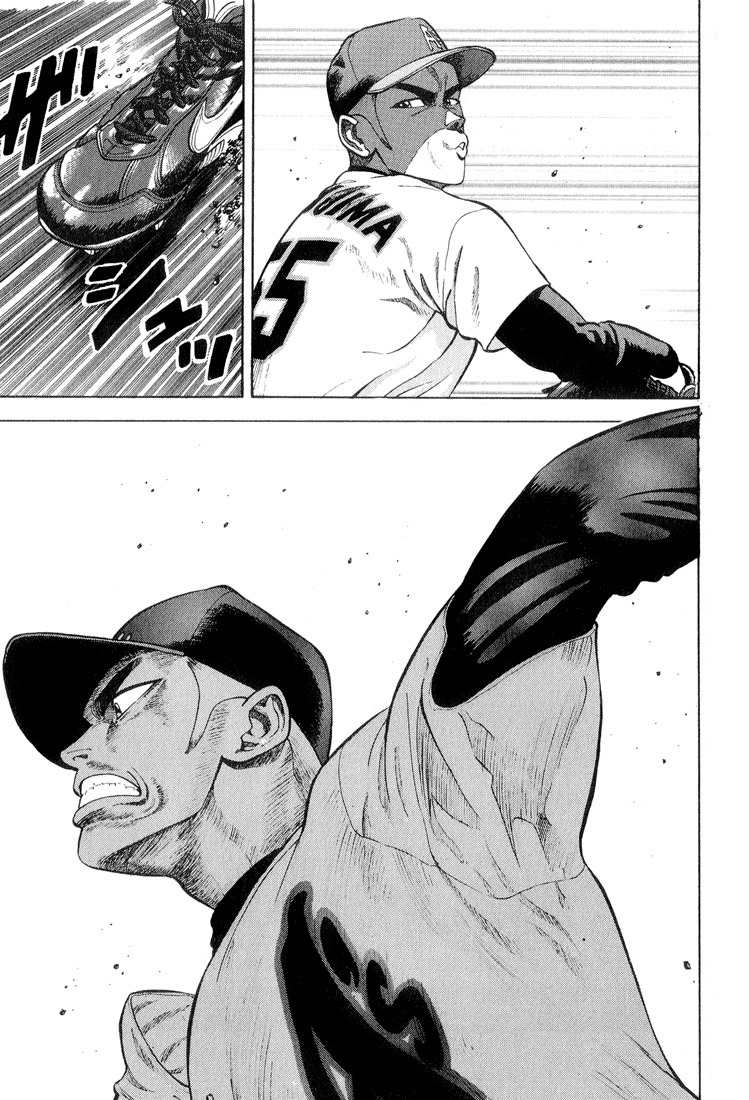 Stopper Busujima Chapter 13 page 3 - Chapter 13: Busujima at the Scrimmage