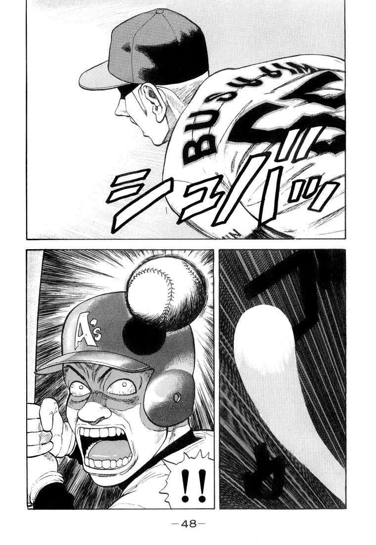 Stopper Busujima Chapter 13 page 4 - Chapter 13: Busujima at the Scrimmage