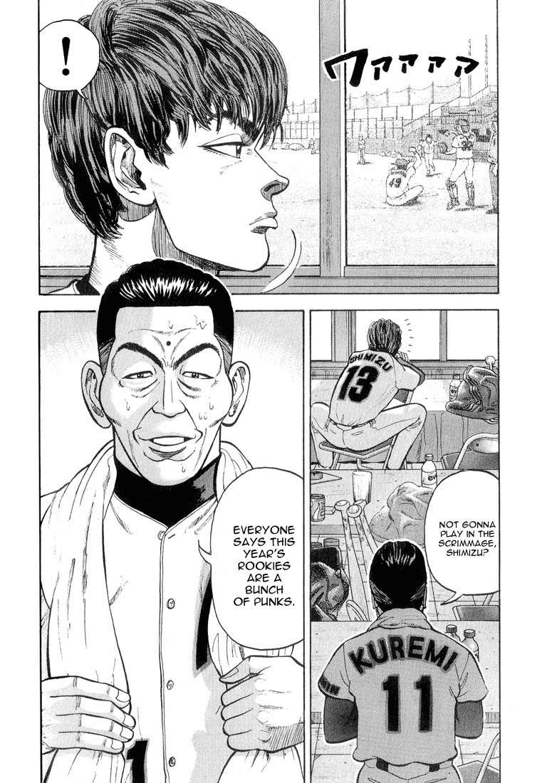 Stopper Busujima Chapter 13 page 6 - Chapter 13: Busujima at the Scrimmage