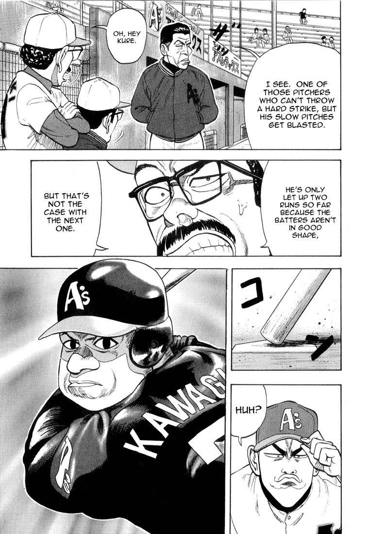 Stopper Busujima Chapter 13 page 9 - Chapter 13: Busujima at the Scrimmage
