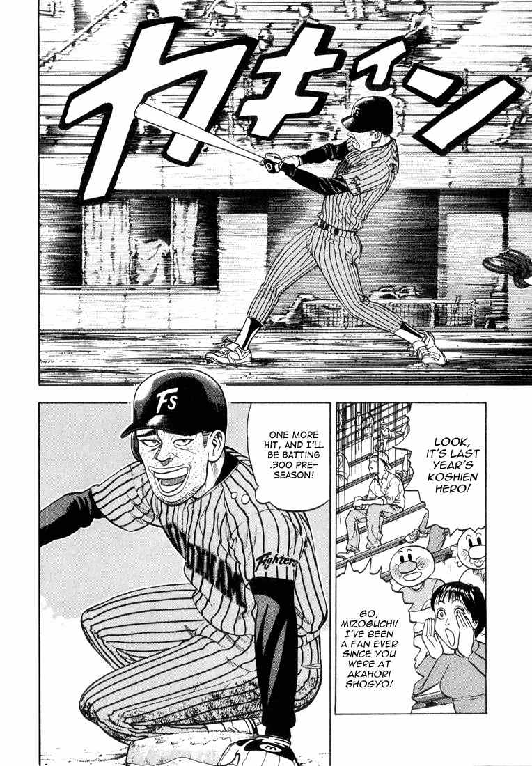 Stopper Busujima Chapter 14 page 10 - Chapter 14: Busujima at the Exhibition Game