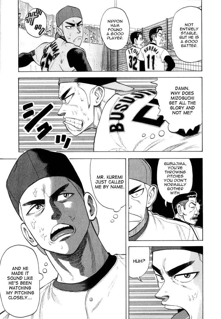 Stopper Busujima Chapter 14 page 11 - Chapter 14: Busujima at the Exhibition Game