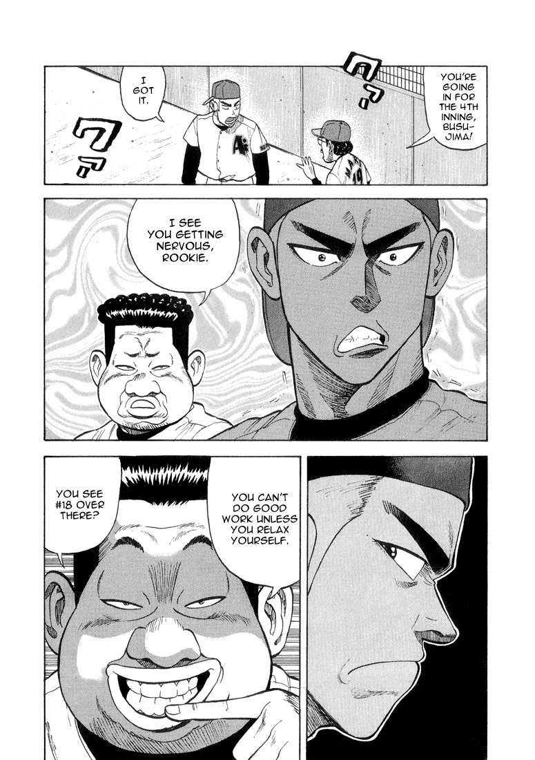 Stopper Busujima Chapter 14 page 12 - Chapter 14: Busujima at the Exhibition Game