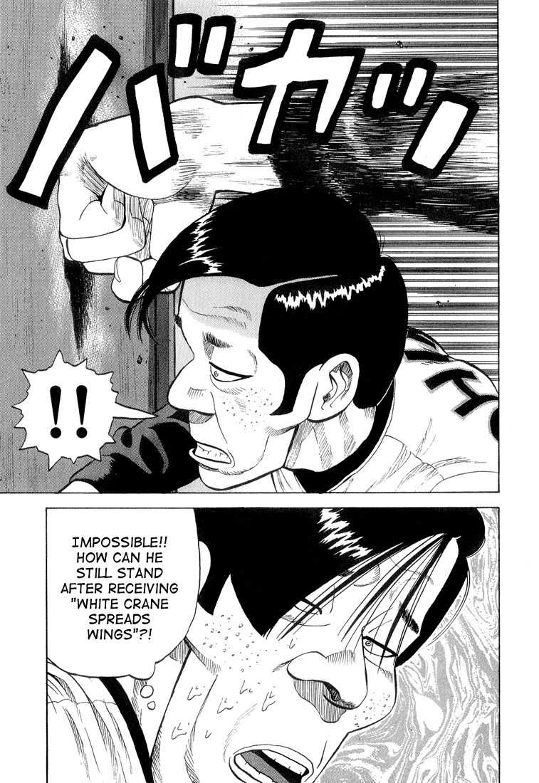 Stopper Busujima Chapter 14 page 17 - Chapter 14: Busujima at the Exhibition Game