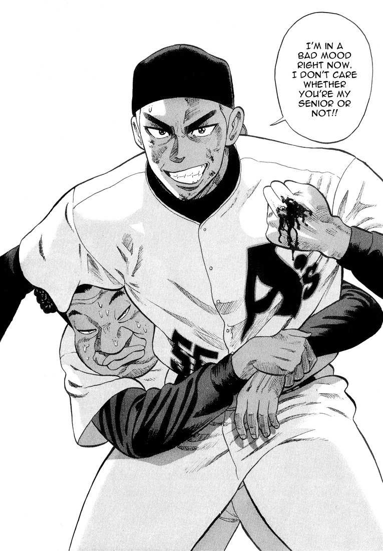 Stopper Busujima Chapter 14 page 18 - Chapter 14: Busujima at the Exhibition Game
