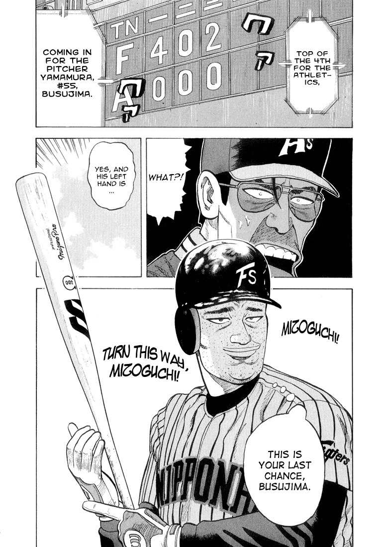Stopper Busujima Chapter 14 page 19 - Chapter 14: Busujima at the Exhibition Game