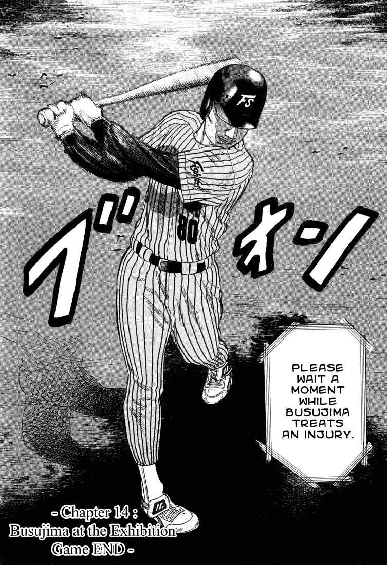 Stopper Busujima Chapter 14 page 20 - Chapter 14: Busujima at the Exhibition Game