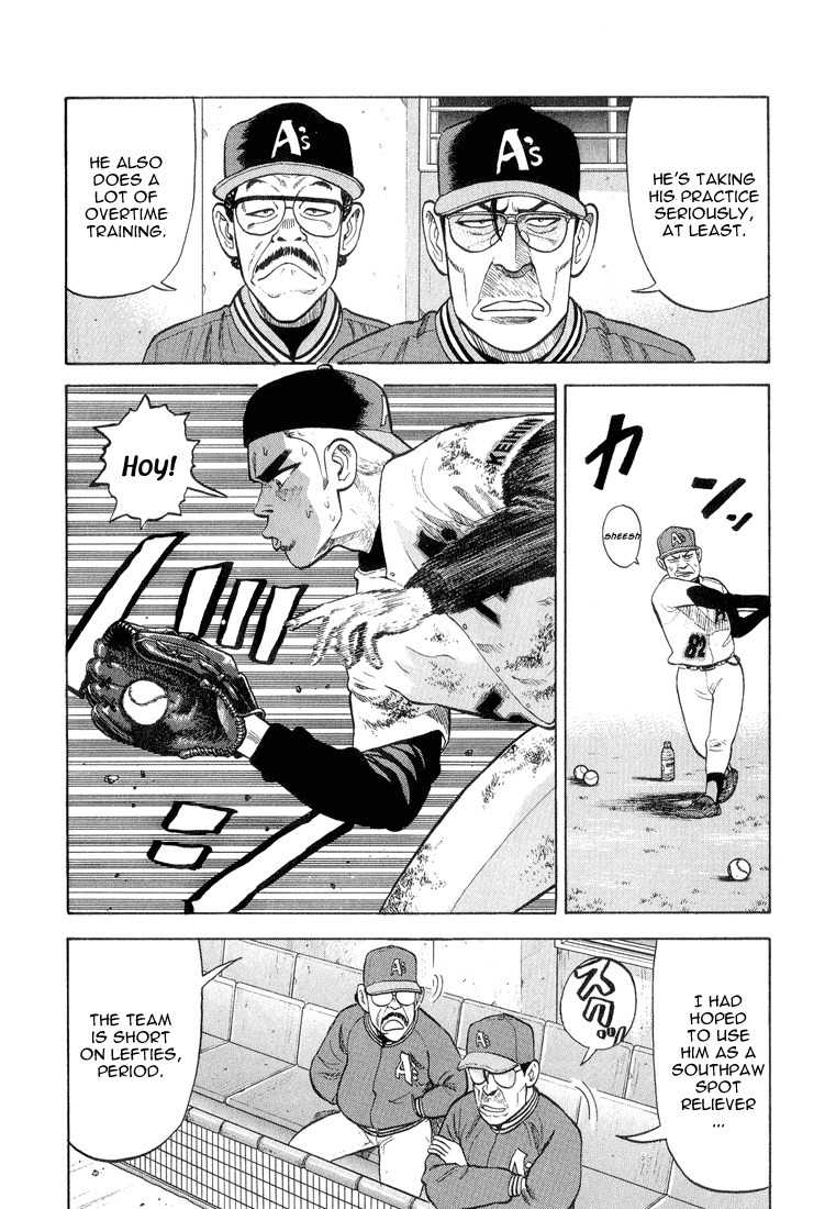Stopper Busujima Chapter 14 page 4 - Chapter 14: Busujima at the Exhibition Game
