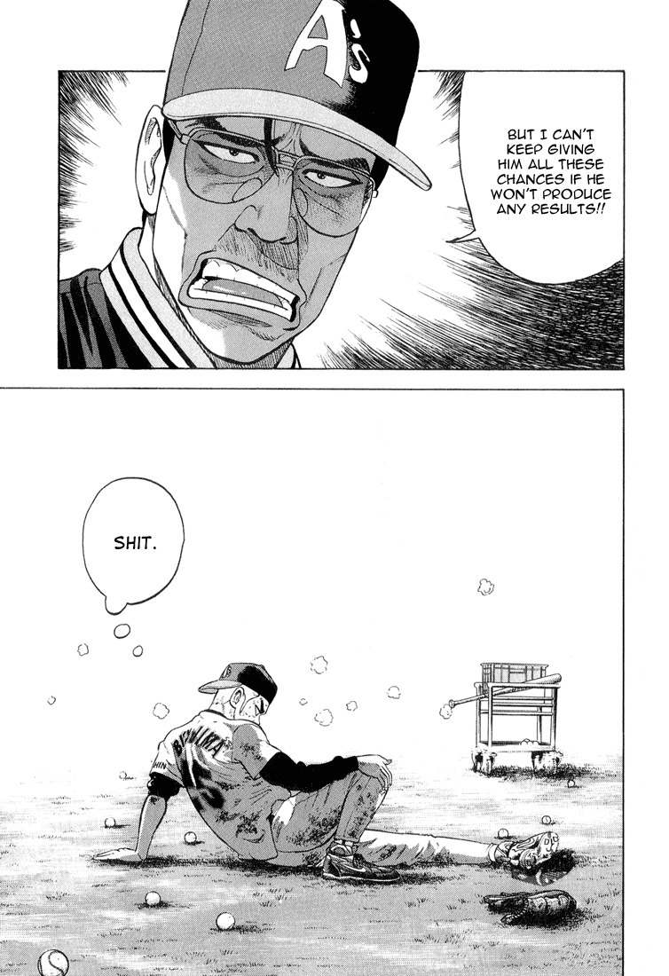 Stopper Busujima Chapter 14 page 5 - Chapter 14: Busujima at the Exhibition Game