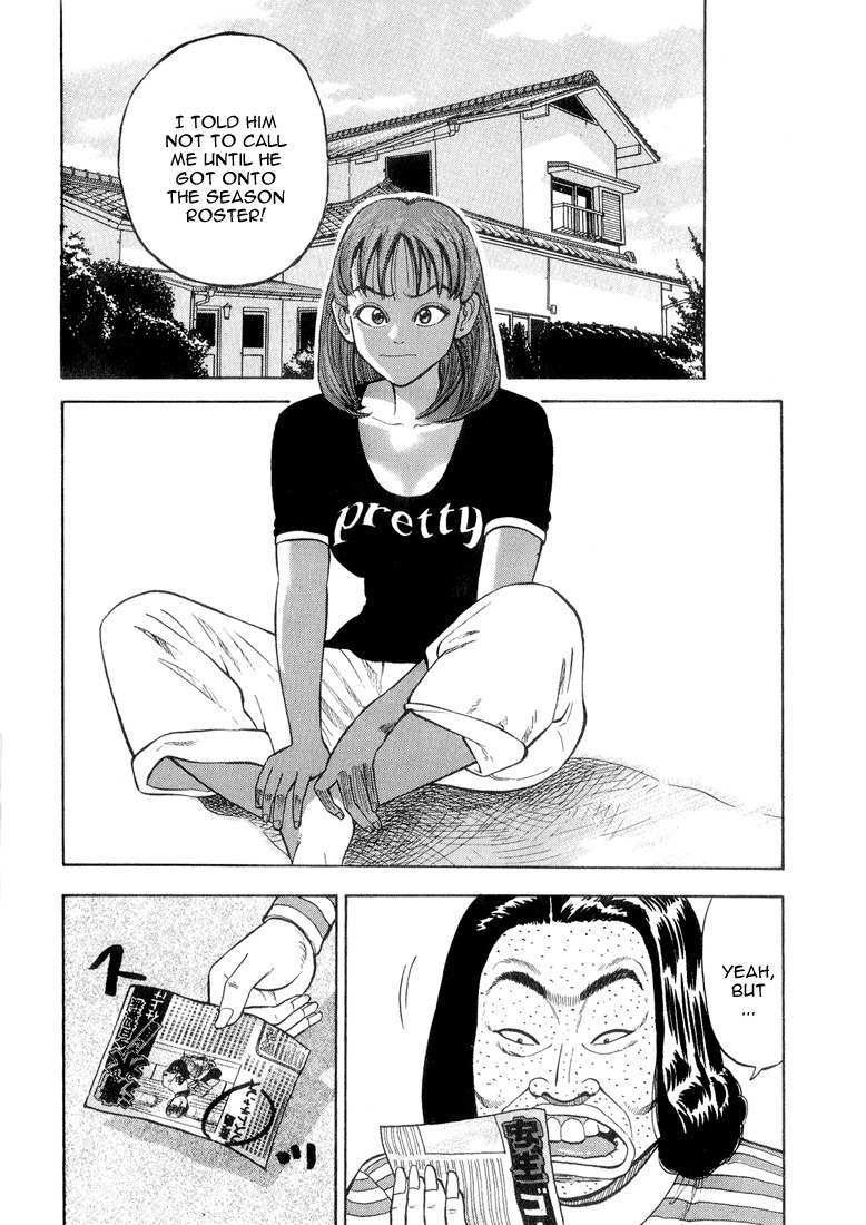 Stopper Busujima Chapter 14 page 6 - Chapter 14: Busujima at the Exhibition Game